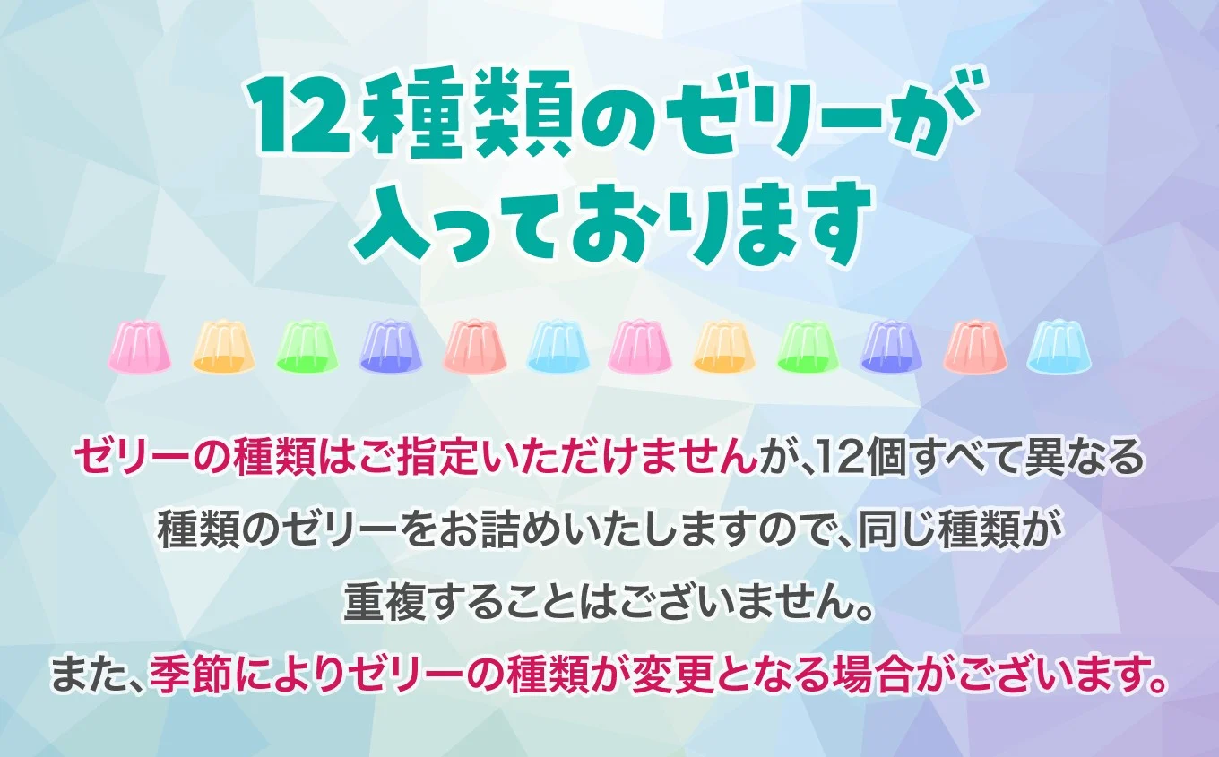 ãŒãªãŒã®ã€ãš ãŒãªãŒ12åè©°ãåããã»ãã | ã«ã©ãã« èå ããã ã¹ã€ãŒã ãã¶ãŒã é£å äººæ° ãããã | ZR001