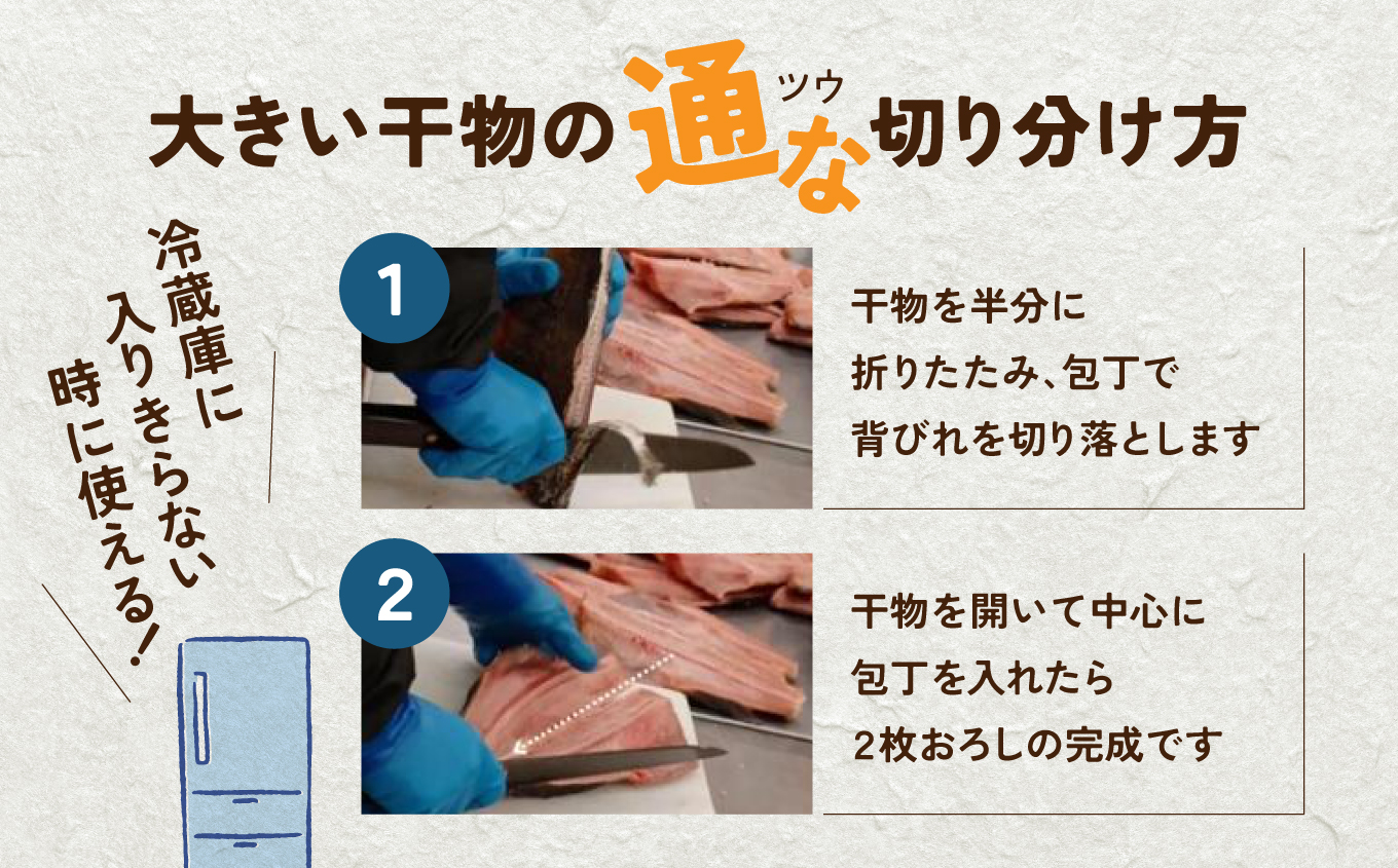 極上 シマホッケ 開き 計 1.2kg ～ 1.4kg ( 600g ～ 700g × 2枚 ) ほっけ 縞ホッケ 干物 魚 魚介 冷凍 おかず つまみ 肉厚