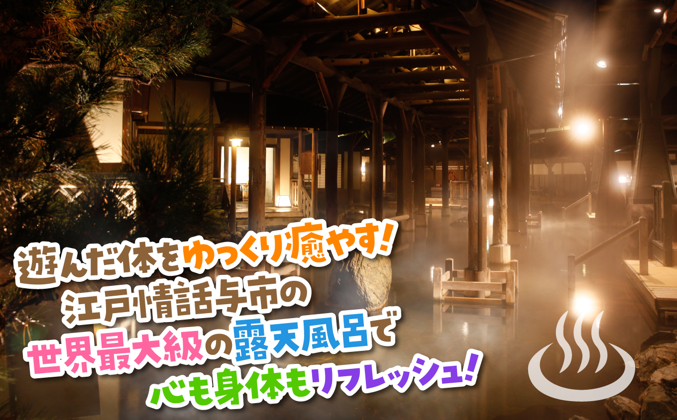 スパリゾートハワイアンズ    施設利用券10,000円分（5,000円分×2枚）【王道】日帰りファミリー向け | 利用チケット 入場券 宿泊代 ホテルハワイアンズ モノリスタワー ウイルポート フラダンス レジャー 観光 旅行 家族旅行 シルバーウィーク プール スパ 温水プール 福島県 いわき市 マウナヴィレッジ ゴルフコース | ZZ012