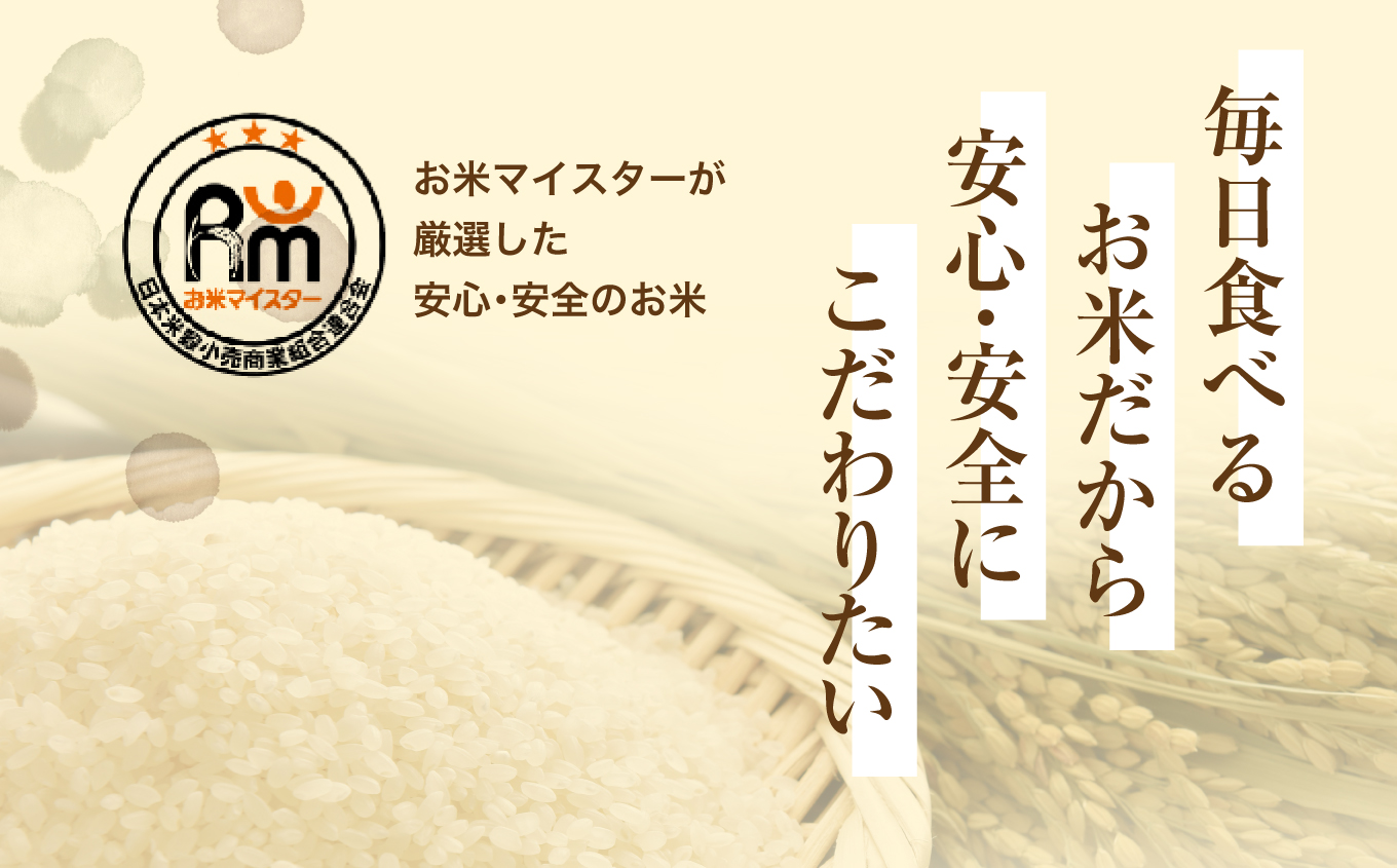 Iwaki Laiki いわき産コシヒカリ10kg（5kg×2袋） | IwakiLaiki いわき産 コシヒカリ 10kg  産地直送 ブランド米 上白米 一等米 ミネラル豊富 日照 旨み ふっくら ねばり 甘み 食感 ギフト 贈答用 白米 精米 送料無料 お米 こめ 人気 | FU004-10kg-r7