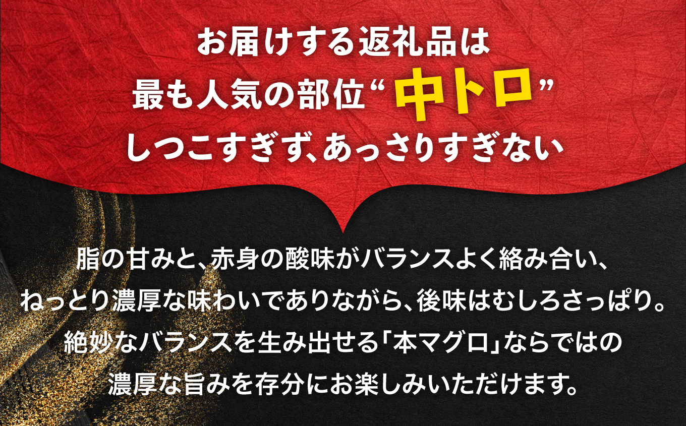 【単品】訳あり 本マグロ 中トロ 1kg | まぐろ マグロ 中トロ 約6〜8人前 本まぐろ 解凍レシピ付 鮪 海鮮丼 刺身 寿司 鉄火丼 【DG007】