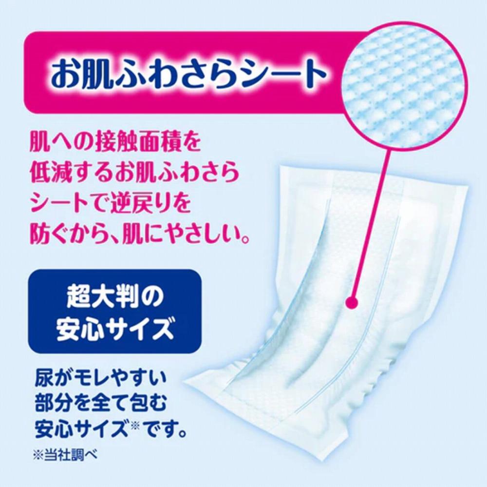 アテント　夜1枚安心パッド　モレを防いで朝までぐっすり　6回吸収　66枚（22枚×3パック）