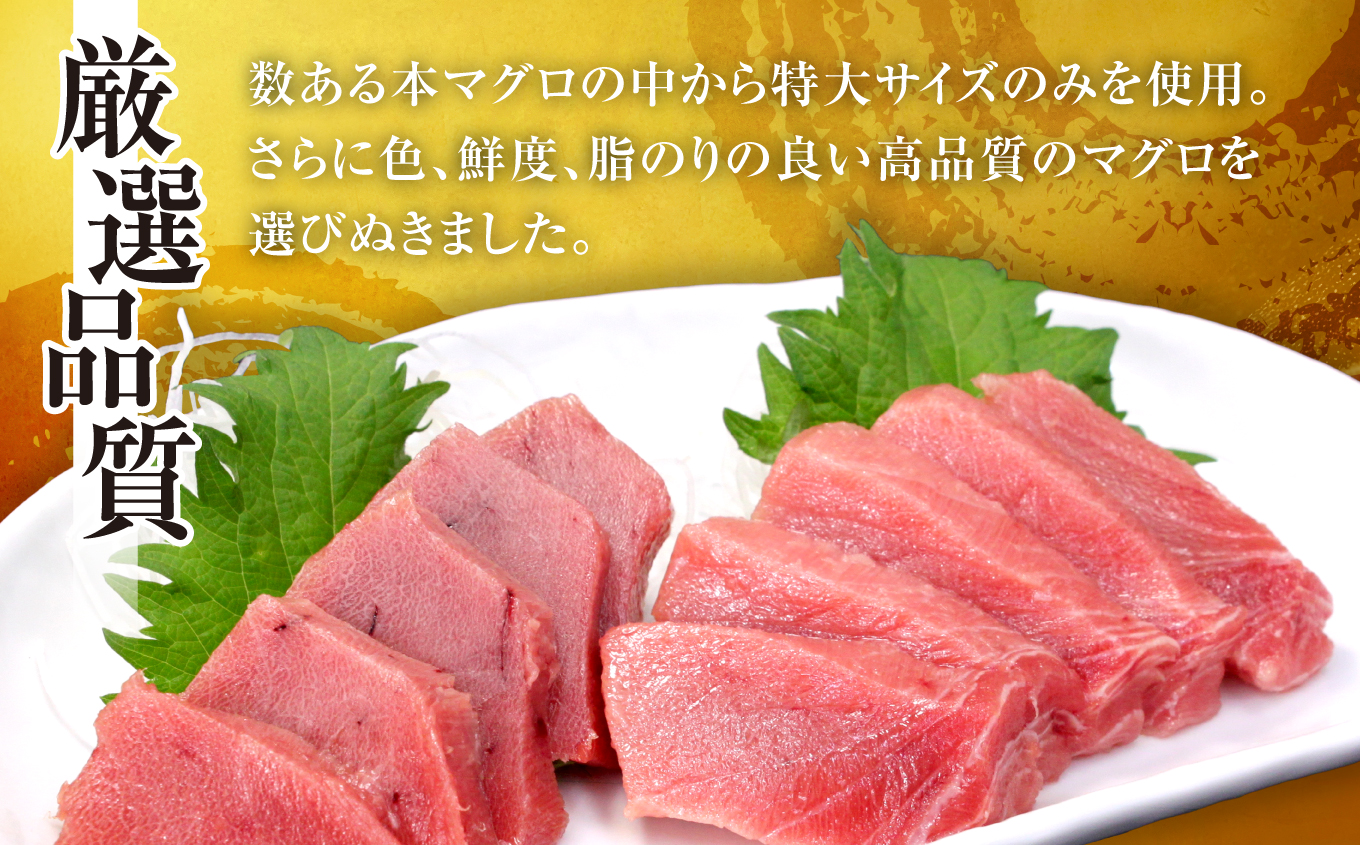 【定期便5回】高級マグロ三種プレミアムコース | いわき市 ふるさと納税 株式会社東日本貿易 鮪 本鮪 本まぐろ マグロ 刺し身 さしみ さかな 海鮮 寿司 解凍レシピ付 定期便5回 本鮪 大トロ 中トロ 赤身 三種 食べ比べ プレミアムコース ギフト 贈答用 お取り寄せ 冷凍 セット 送料無料 | DG032-t5