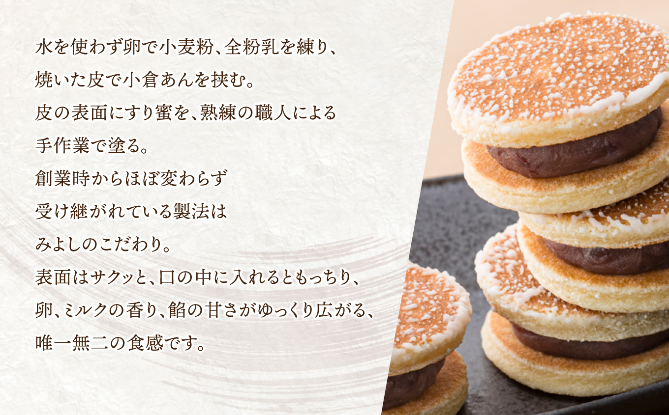 じゃんがらmini　12コ入 | じゃんがら mini 和菓子 詰め合わせ 福島名物 郷土菓子 人気 お土産 ご当地 スイーツ 個包装 手土産 ギフト 贈答用 お取り寄せ | CG003-12s
