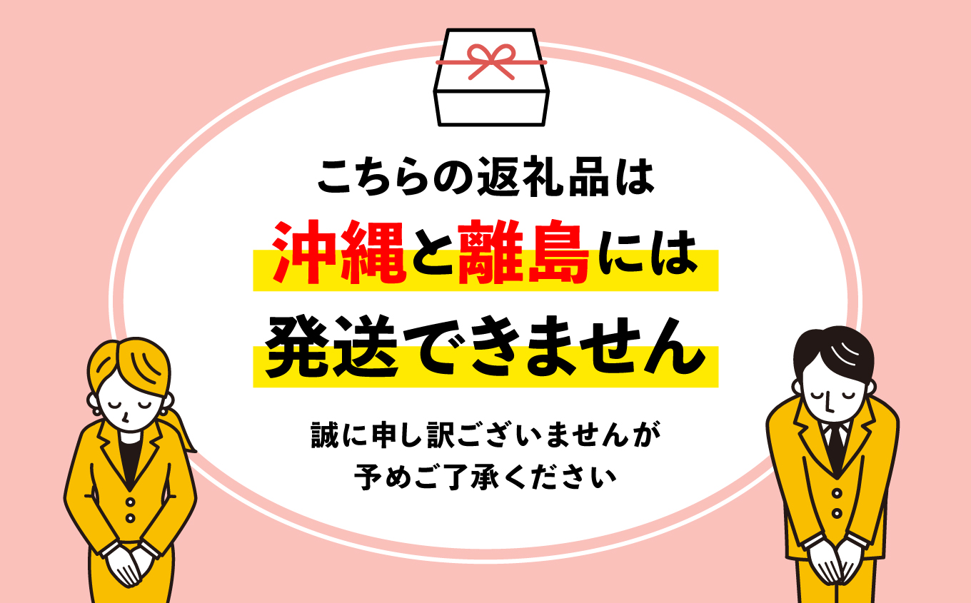 â
ZIPãæ
ãããšããã³ãã§ç޹ä»ãããŸããâ
ãŒãªãŒã®ã€ãš ãŒãªãŒã®è©°ãåãã12åã»ããïŒ6å2ç®±ã»ããïŒ | ã«ã©ãã« èå ããã ã¹ã€ãŒã ãã¶ãŒã é£å äººæ° ãããã | ZR001-12s