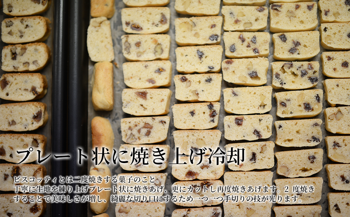 珈琲希釈瓶・ビスコッティ5種・パウンドケーキセット(バナナケーキ) 1箱 | ヴィーガンスイーツ ヴィーガン ビスコッティ 焼き菓子 クッキー 乳製品不使用 無添加 保存料不使用 洋菓子 スイーツ 手土産 ギフト 贈答用 福島県 いわき市 | BI001