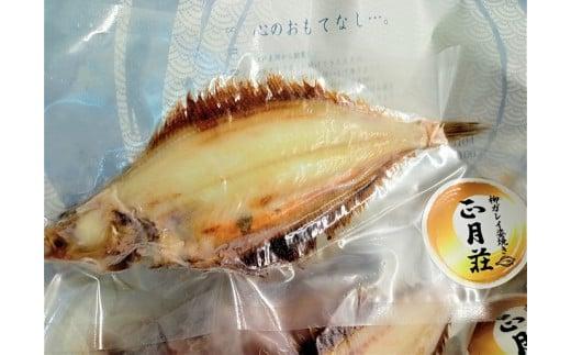 老舗割烹料亭の『真空　焼き魚詰合せセット』〜料亭の味〜
