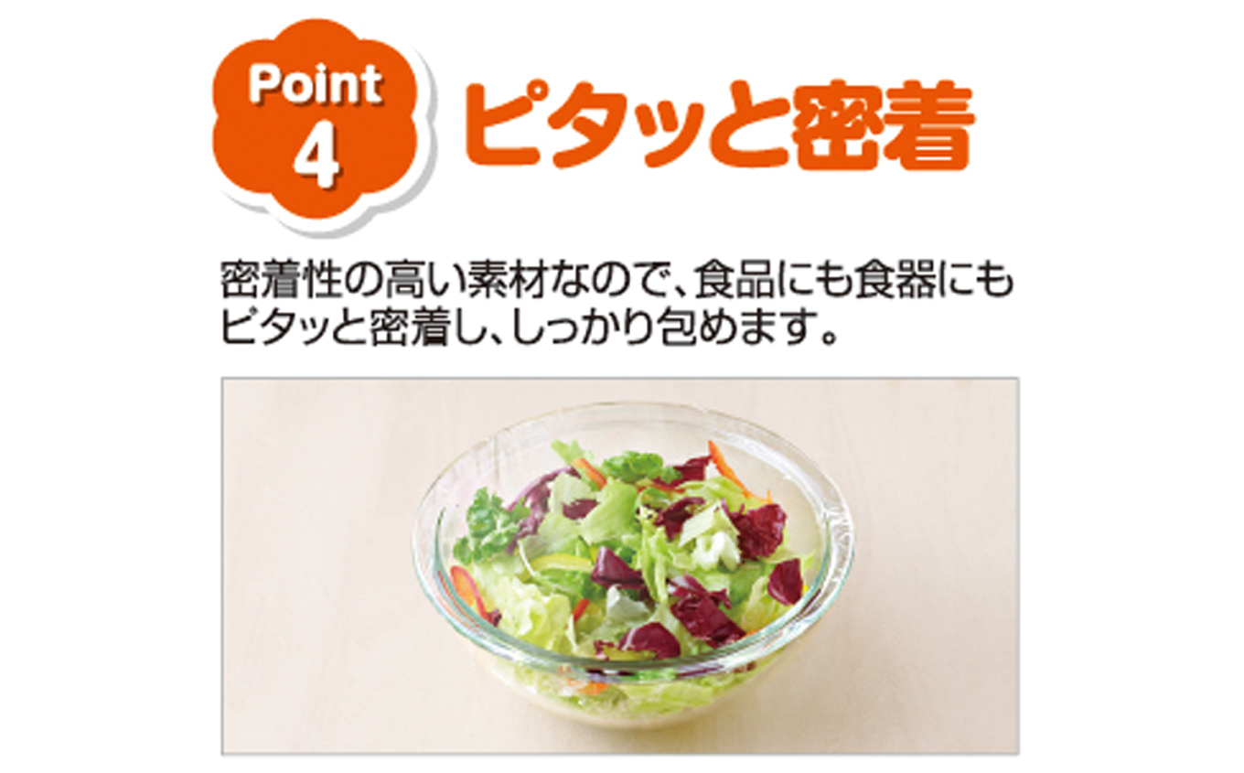 NEWクレラップ　ミニ50m（30本） AP004