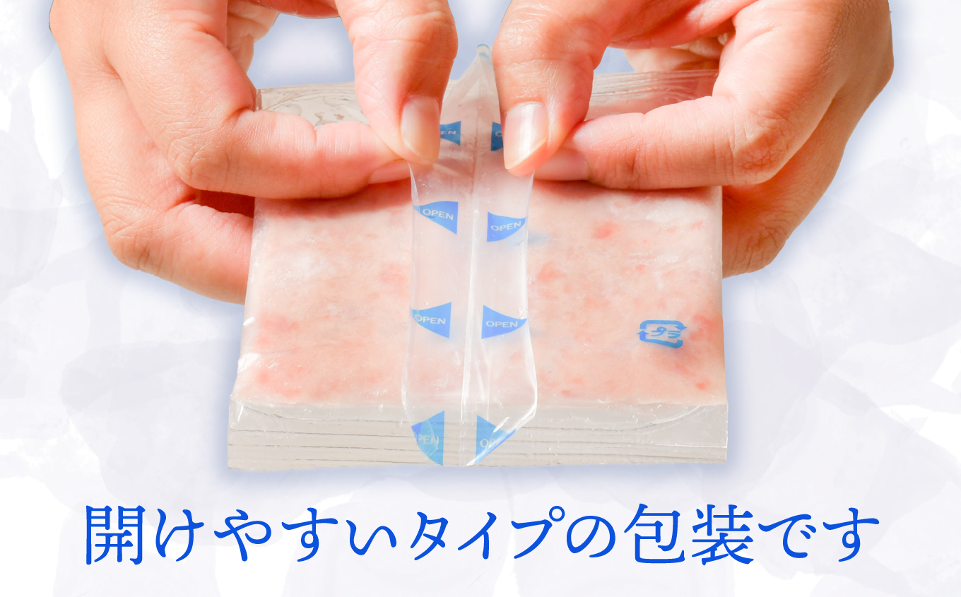 ねぎとろ使い切りパック　約500g（約40g×12パック）| まぐろ まぐろたたき ねぎとろ マグロ パーティー 使い切りパック 海鮮丼 お寿司 軍艦巻き 福島県 いわき市 父の日【DK011-500g】