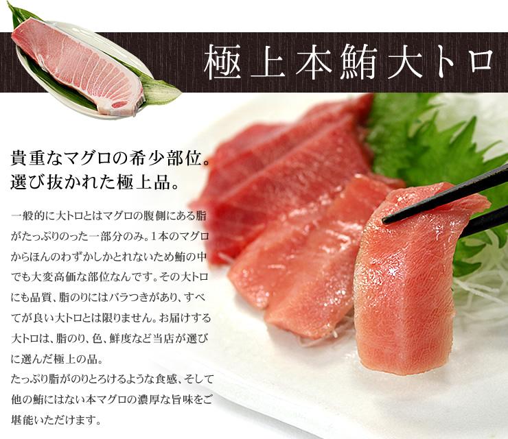 本マグロ大トロ中トロ赤身セット500g　解凍レシピ付　1サクずつ真空包装