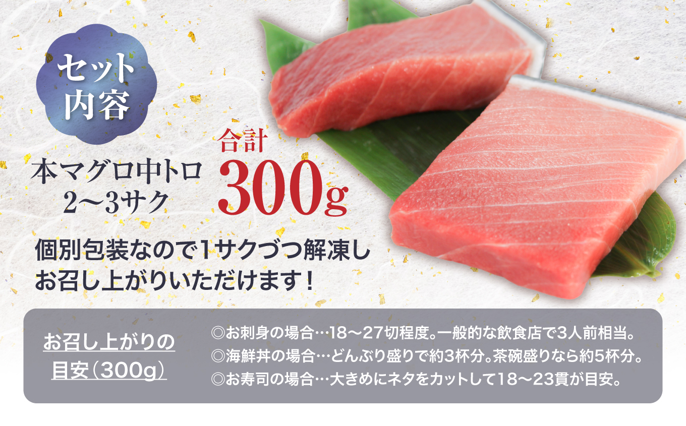 ãååãæ¬ãã°ãäžãã300gãè§£åã¬ã·ãä»ã1ãµã¯ãã€ç空å
è£
èã®çã¿ãšæ¿å赀身ãçµ¶åŠãªãã©ã³ã¹ãDG005ã|ãããåž ãµãããšçŽçš æ ªåŒäŒç€Ÿæ±æ¥æ¬è²¿æ 鮪 æ¬é®ª æ¬ãŸãã ãã°ã ãã ãšã åºã身 ããã¿ ãã㪠海鮮 å¯¿åž è§£åã¬ã·ãä»