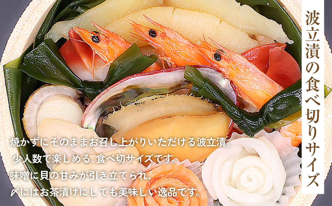 ãããæ³¢ç«æŒ¬B | ããã æ³¢ç«æŒ¬ æµ·ç£ éä» æŒ¬ãé ãããåç© ãåãå¯ã ã飯ã®ãäŸ ã®ãã èŽç éæç¡æ äŒçµ± æšå³ 倧å·éåº çŠå³¶ æµ·é®® 家飲㿠ãã€ãŸã¿ ç¹ç£å | CK011