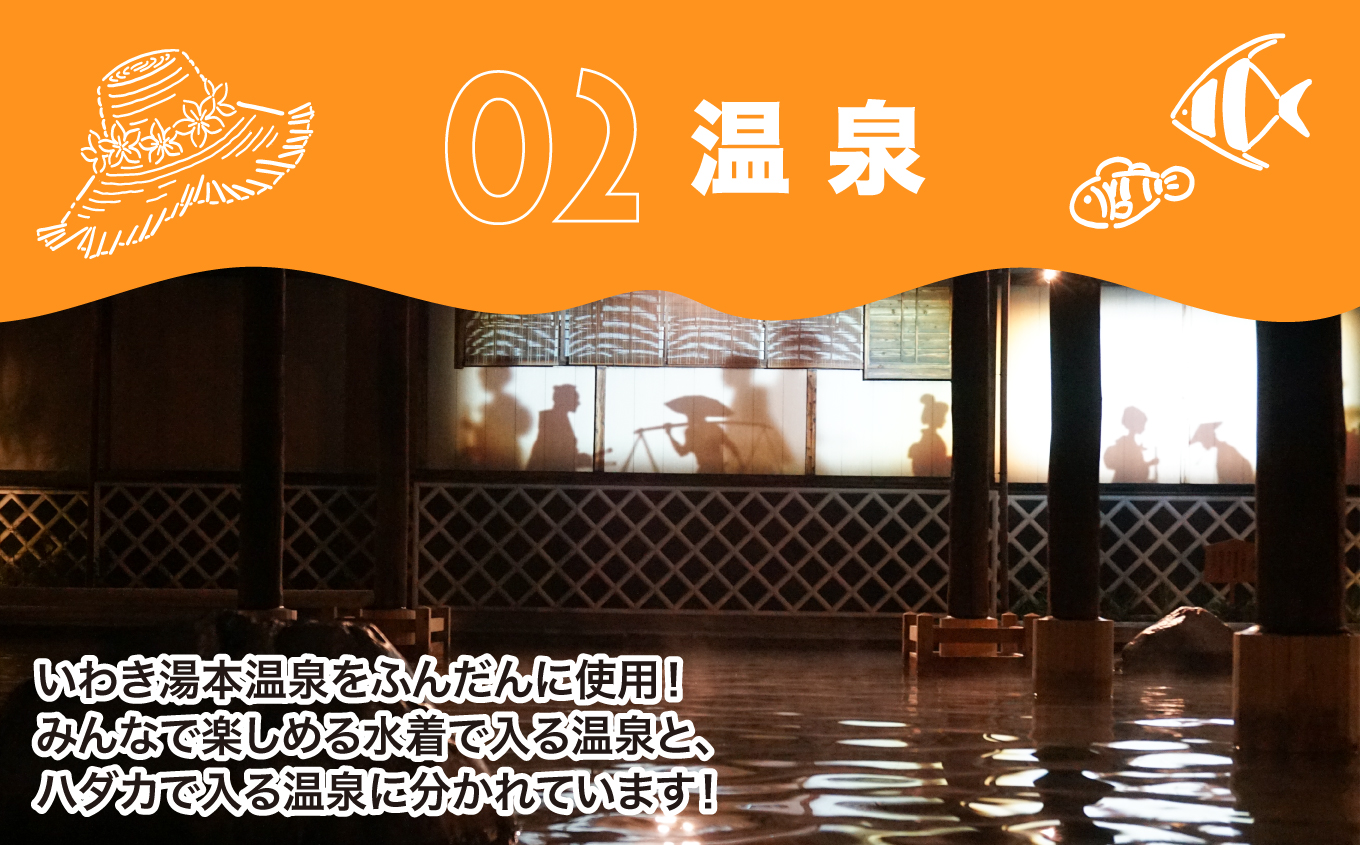 スパリゾートハワイアンズ　カップル定期便 6か月  施設利用券6,000円分（3,000円分×2枚×6か月）日帰りカップル・夫婦向け | 利用チケット 入場券 宿泊代 ホテルハワイアンズ モノリスタワー ウイルポート フラダンス レジャー 観光 旅行 家族旅行 シルバーウィーク プール スパ 温水プール 福島県 いわき市 マウナヴィレッジ ゴルフコース | ZZ019-t6