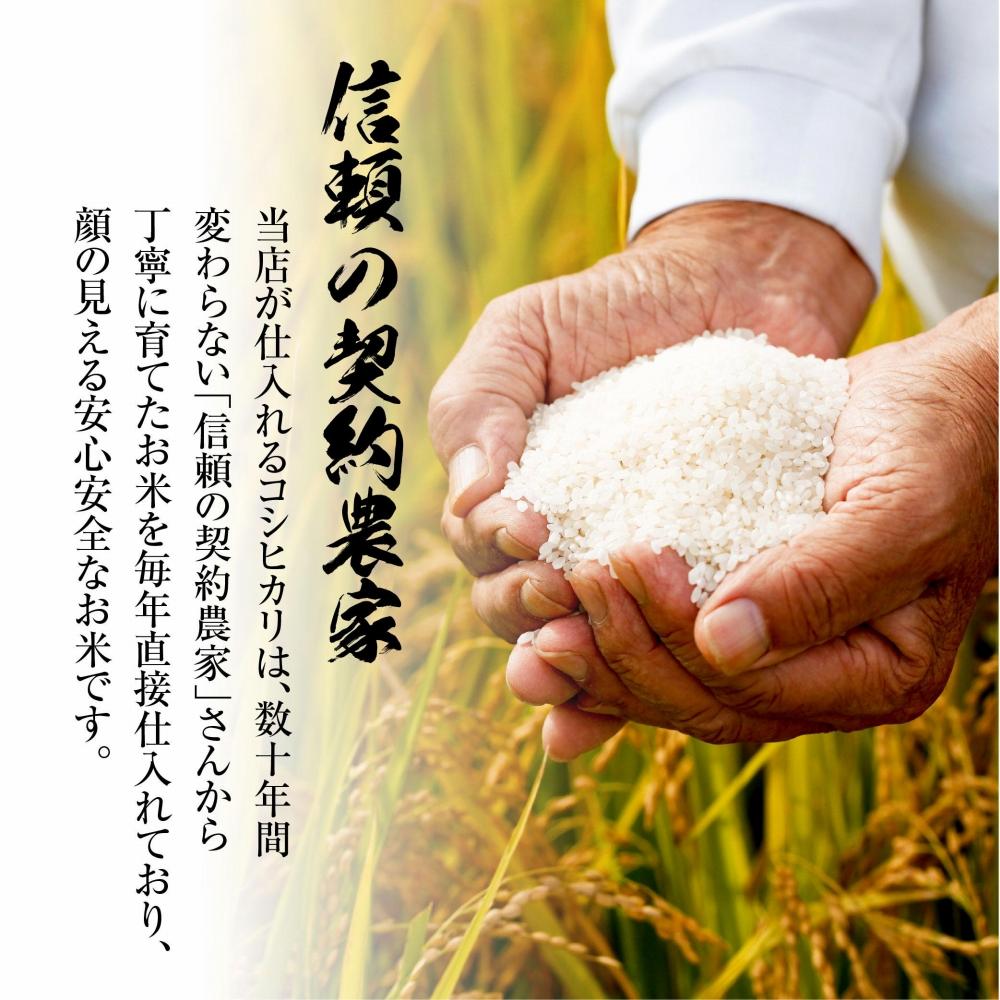 【米・味噌セット】福島県いわき市産　コシヒカリ5kg　いわき市山田屋醸造3種の味噌　食べ比べセット　精米済み　契約農家米　(お米のおいしい炊き方ガイド付き)