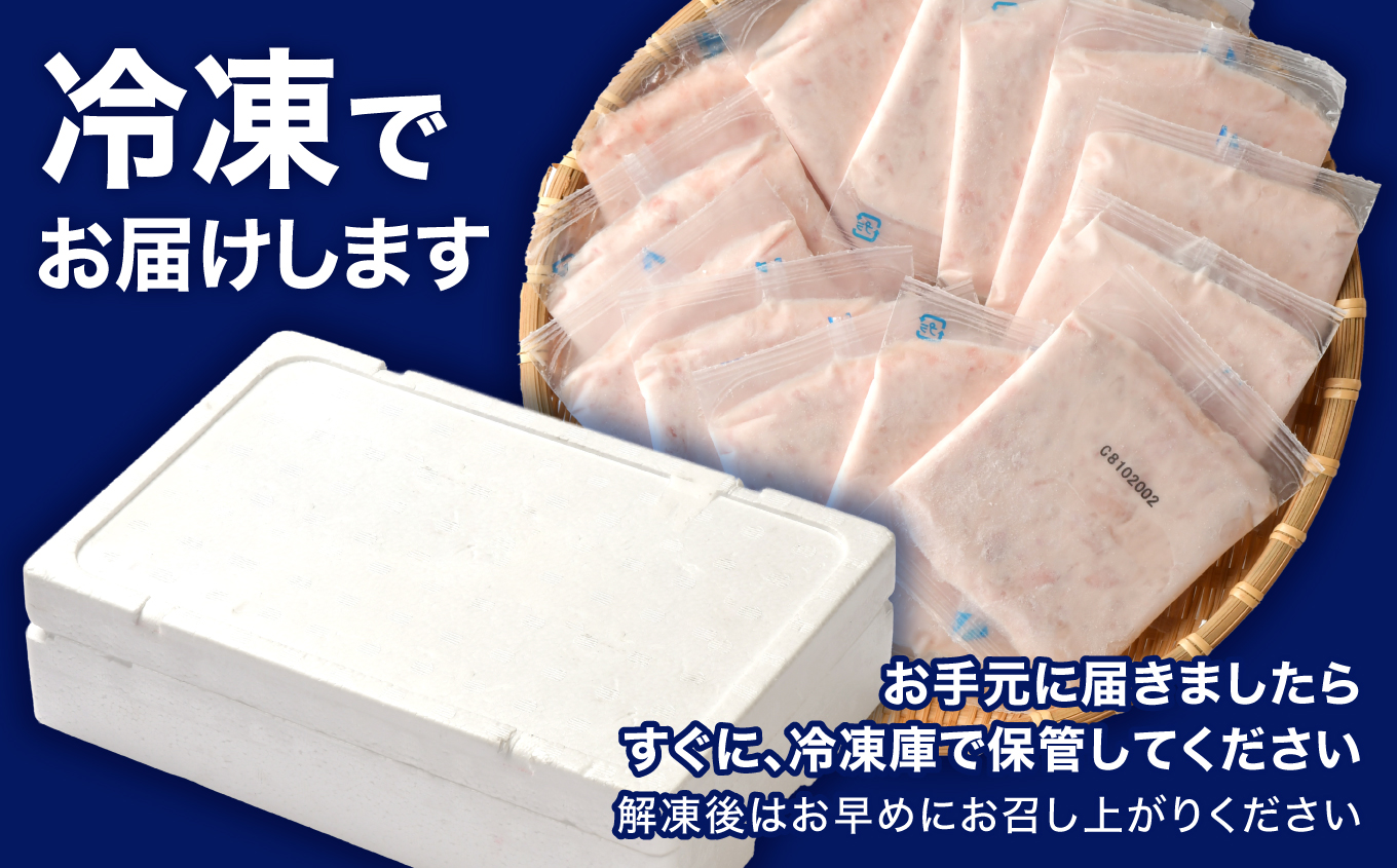ねぎとろ使い切りパック　約1kg（約40g×24パック）| まぐろ まぐろたたき ねぎとろ マグロ パーティー 使い切りパック 海鮮丼 お寿司 軍艦巻き 福島県 いわき市 父の日【DK011-1kg】