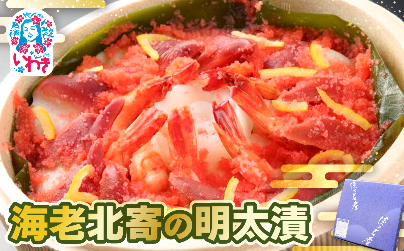 æµ·èåå¯ã®æå€ªæŒ¬ | æµ·è åå¯è² æå€ªå æŒ¬ã æµ·ç£ éä» ãåãå¯ã ã飯ã®ãäŸ ã®ãã èŽç éæç¡æ 倧å·éåº çŠå³¶ æµ·é®® ãã€ãŸã¿ ããã ç¹ç£å æšå³ èŸåæå€ªå 颚å³è±ã ãã ãã èŽ
æ²¢ ãã¬ãŒã³ã ã»ãã äººæ° | CK018