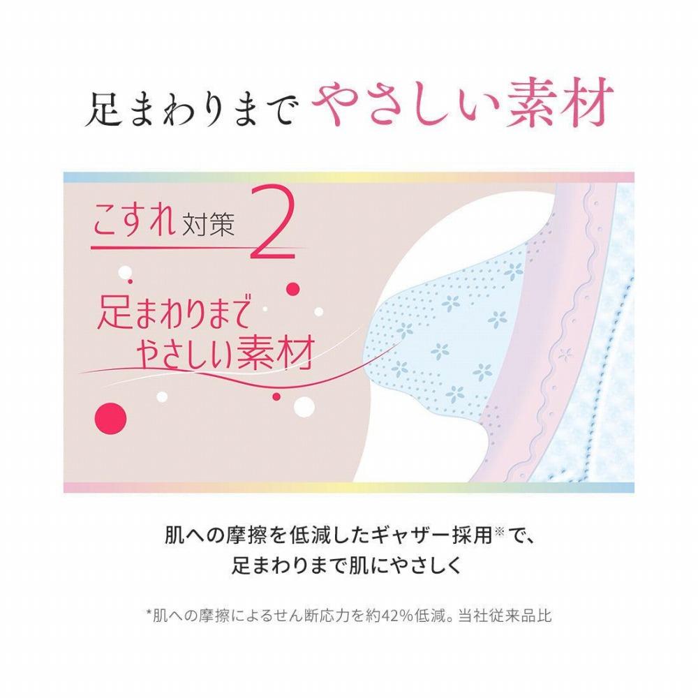 エリス　素肌のきもち超スリム（特に多い昼用）羽つき　27cm　136枚（17枚×8パック）