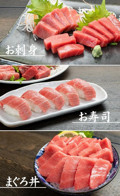 本マグロ訳あり中トロ700g！解凍レシピ付