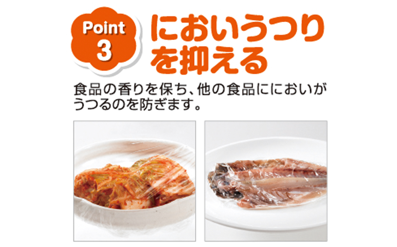 NEWクレラップ　ミニ50m（30本） AP004