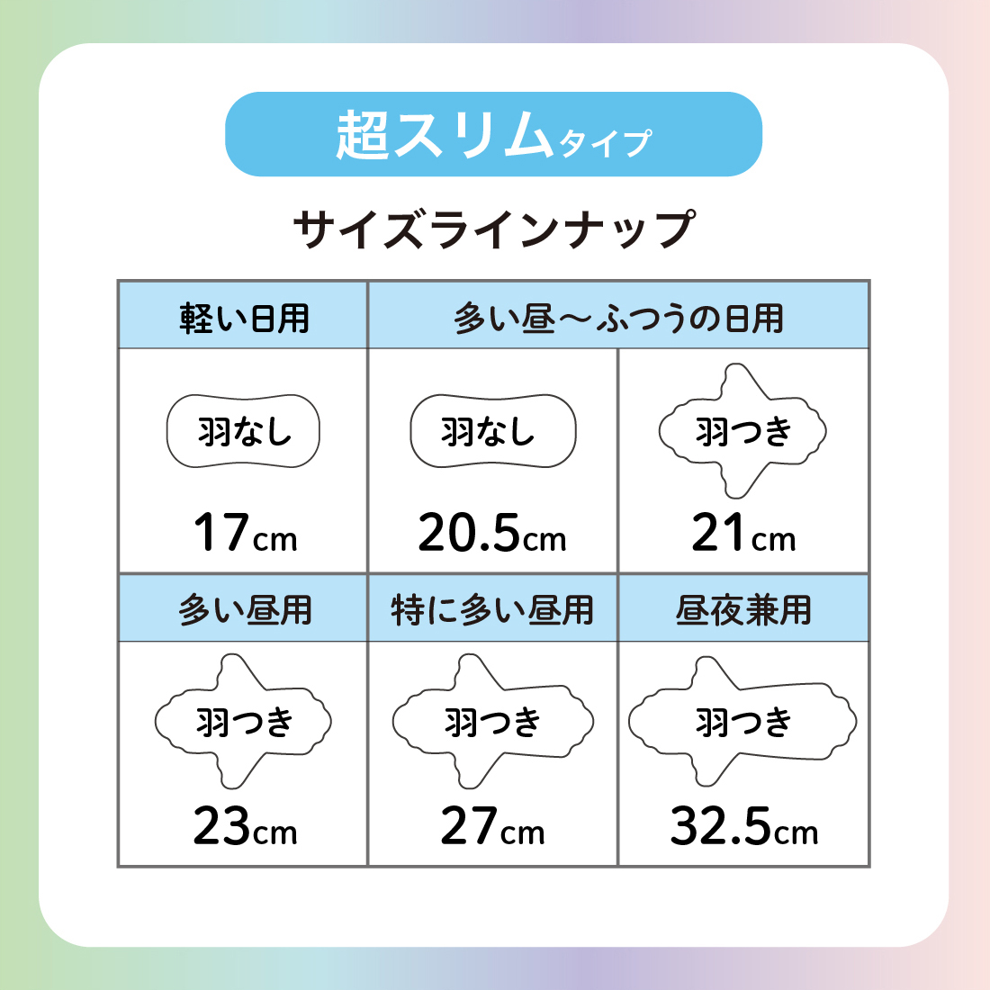 ãšãªã¹ çŽ èã®ããã¡ ã«ããã£ããè¶
ã¹ãªã ïŒæŒå€å
ŒçšïŒ325矜ã€ã 104æïŒ13æÃ8ããã¯ïŒïœ ãªãã¥ãŒã¢ã« ïœ AF015-runa