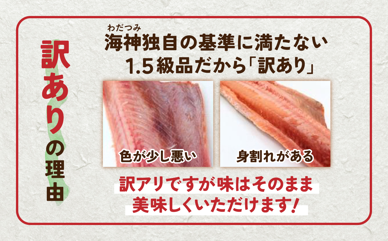 訳あり シマホッケ 開き干し 計 約1.8kg  ～ 2.1kg（600g ～ 700ｇ×3パック） ほっけ 縞ホッケ 干物 魚 魚介 冷凍 おかず つまみ 肉厚