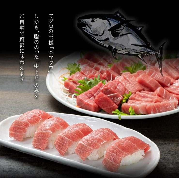 本マグロ訳あり中トロ700g！解凍レシピ付