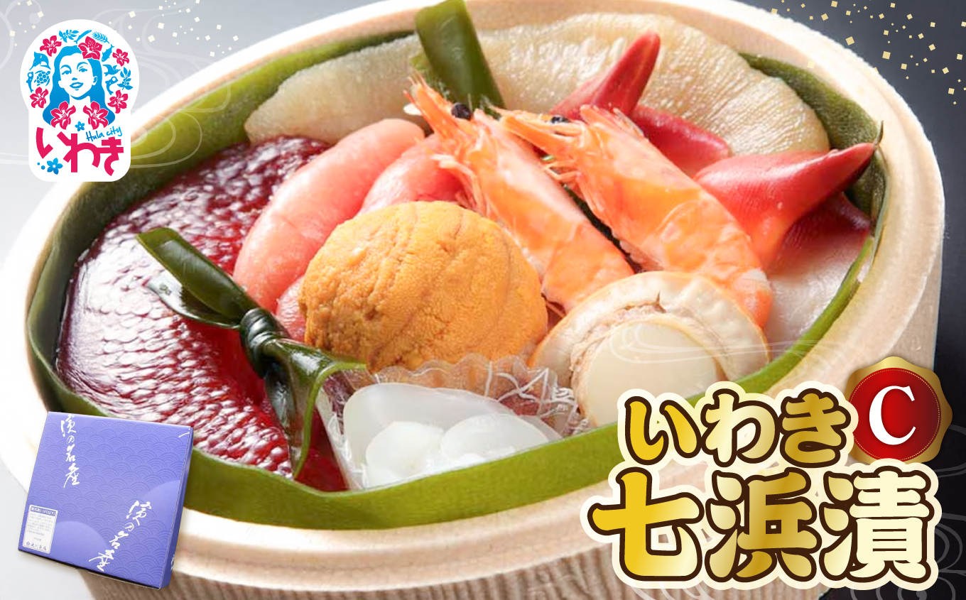 ãããäžæµæŒ¬C | ããã äžæµæŒ¬ æµ·ç£ éä» æŒ¬ãé ãããåç© ãåãå¯ã ã飯ã®ãäŸ ã®ãã èŽç éæç¡æ æ¬ é®®é äŒçµ± æšå³ 倧å·éåº çŠå³¶ æµ·é®® 家飲㿠ãã€ãŸã¿ ç¹ç£å | CK009