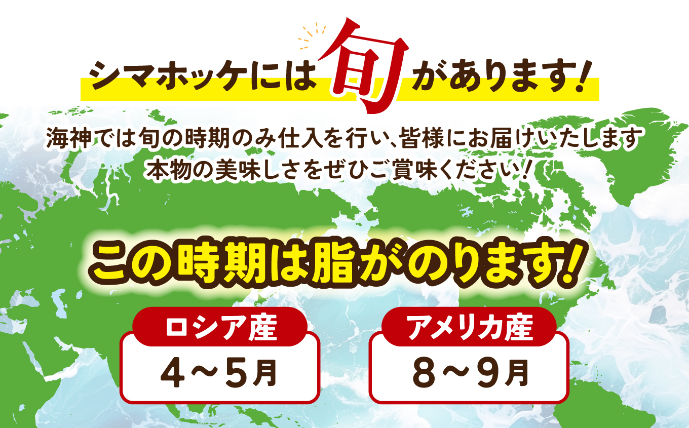 訳あり シマホッケ 開き干し 計 約1.8kg  ～ 2.1kg（600g ～ 700ｇ×3パック） ほっけ 縞ホッケ 干物 魚 魚介 冷凍 おかず つまみ 肉厚