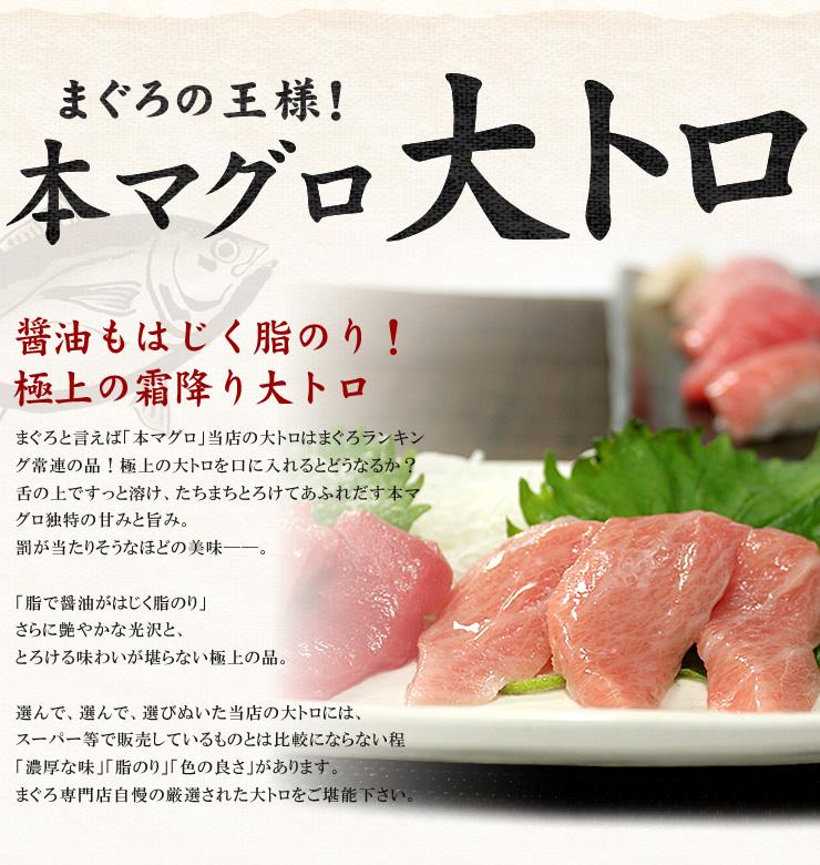 本マグロ大トロずっしり1kg　解凍レシピ付　1サクずつ真空包装