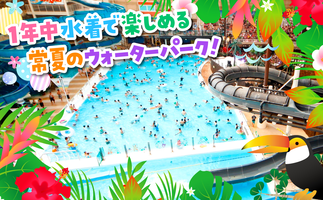 スパリゾートハワイアンズ　施設利用券20,000円分（5,000円分×4枚）グランピング向け | 利用チケット 入場券 宿泊代 ホテルハワイアンズ モノリスタワー ウイルポート フラダンス レジャー 観光 旅行 家族旅行 シルバーウィーク プール スパ 温水プール 福島県 いわき市 マウナヴィレッジ ゴルフコース | ZZ014