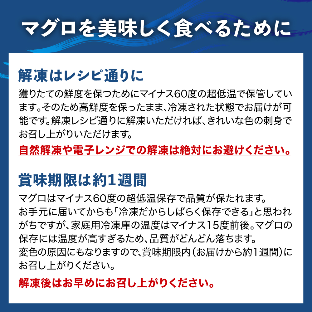 【単品】訳あり 本マグロ 中トロ 1kg | まぐろ マグロ 中トロ 約6〜8人前 本まぐろ 解凍レシピ付 鮪 海鮮丼 刺身 寿司 鉄火丼 【DG007】