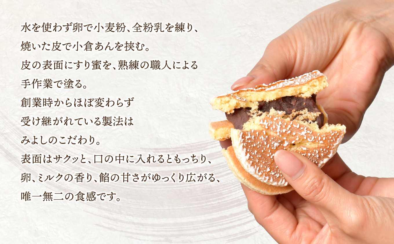 いわき名菓「じゃんがら」18個入 | 産地直送 いわき名菓 じゃんがら株式会社みよし 北海道産小豆 しゅまり 小倉あん サクサク皮 卵と牛乳 サンド 和菓子 ギフト 贈答用 ご当地銘菓 名産 特産 手土産 詰め合わせ | CG001