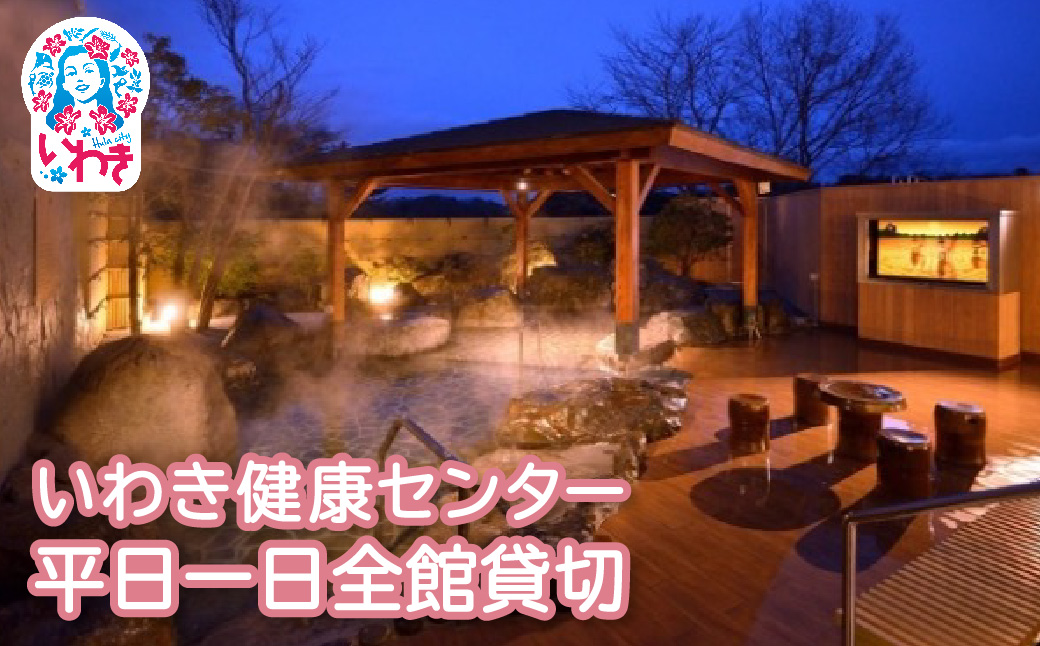 縺繧上″蛛・蠎キ繧サ繝ウ繧ソ繝シ縲蟷ウ譌・荳譌・蜈ィ鬢ィ雋ク蛻 | 縺繧上″蛛・蠎キ繧サ繝ウ繧ソ繝シ 蟷ウ譌・蜈ィ鬢ィ雋ク蛻 荳譌・雋ク蛻繝励Λ繝ウ 繝ュ繧ヲ繝ェ繝・莉 繧ソ繧ェ繝ォ莉 謇九カ繧碓K 蝗」菴灘茜逕ィOK 蟯ゥ逶、豬エ 繝励Λ繧、繝吶シ繝 貂ゥ豕峨Λ繝ウ繝 繝ェ繝ゥ繧ッ繧シ繝シ繧キ繝ァ繝ウ 逋偵@譁ス險ュ | CB003