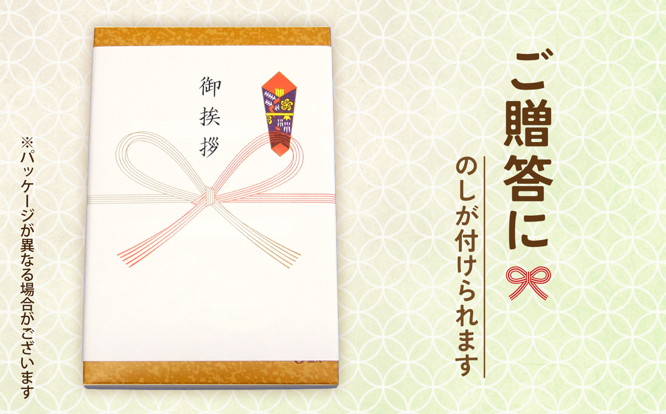 じゃんがらmini　12コ入 | じゃんがら mini 和菓子 詰め合わせ 福島名物 郷土菓子 人気 お土産 ご当地 スイーツ 個包装 手土産 ギフト 贈答用 お取り寄せ | CG003-12s