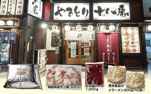 嵿¥27幎ãããšãåå
«çªã®ãã€éã»ãã2ã3人å