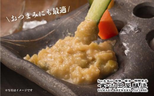 【味噌・醤油・発酵食品】いわき市山田屋醸造　厳選味噌3種食べ比べセット