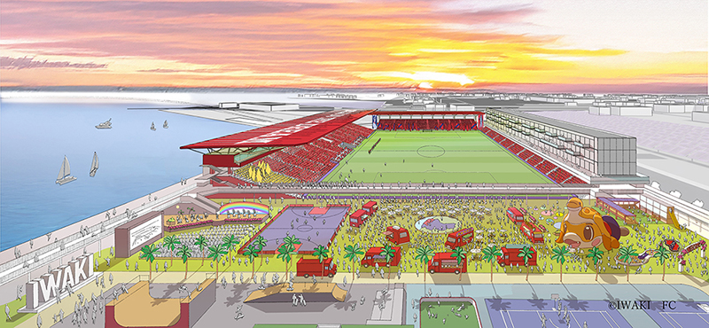 いわきFC・新スタジアム建設プロジェクト