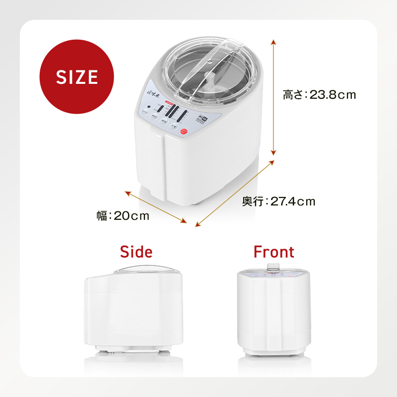 家庭用精米機「匠味米」 レッド （MB-RC52-R） F7X-0187