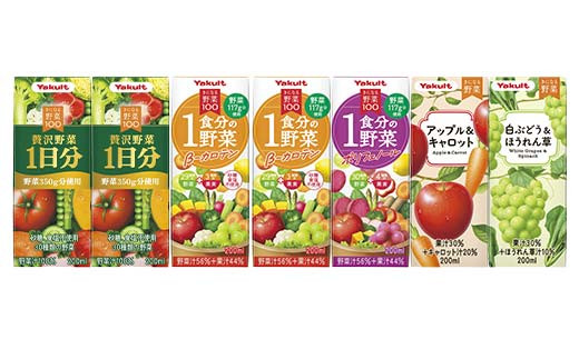 ＜須賀川市内限定＞ヤクルト配達見守り訪問 気になる野菜シリーズ (6か月間) F7X-0254