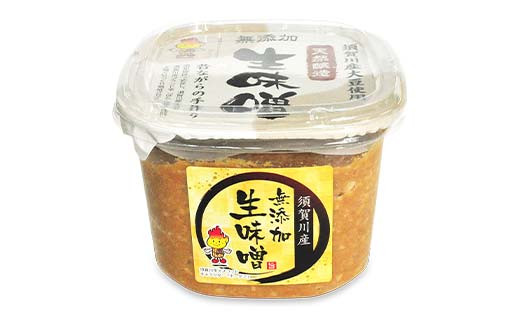 10割糀 天然醸造の無添加生味噌と豆菓子のセット（800g×1,豆菓子各種1個） F7X-0195