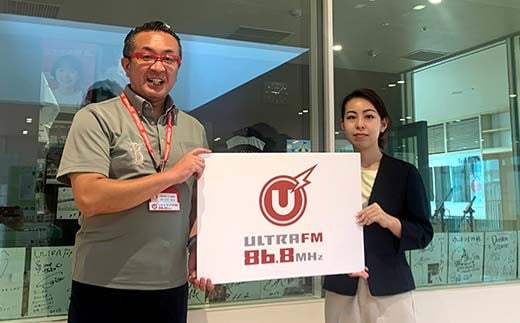 ＜ウルトラFMオリジナルCM制作(20秒CM×30本)・CD＞ギフト券 F7X-0239