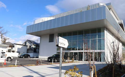 ＜ウルトラFMオリジナルCM制作(20秒CM×30本)・CD＞ギフト券 F7X-0239