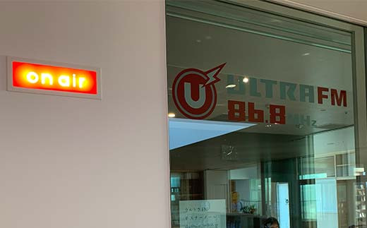 ＜ウルトラFMオリジナル番組放送(5分以内)・CD＞ギフト券 F7X-0240