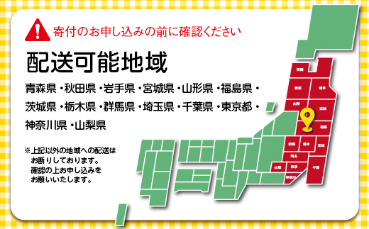 丸十製パン　もっちり食パン&素材にこだった手作りクロワッサン&具材ぎっしり贅沢カンパーニュ F7X-0093