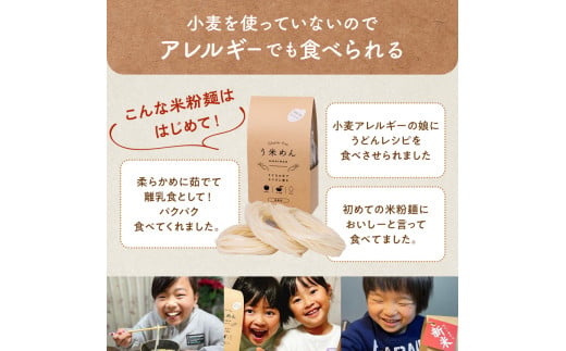 繧ー繝ォ繝繝ウ繝輔Μ繝シ 邀ウ邊峨〒菴懊▲縺滄ココ縲後≧邀ウ繧√s縲12鬟溷・繧 F7X-0206