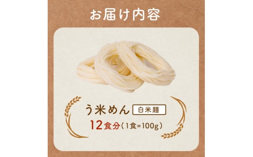 繧ー繝ォ繝繝ウ繝輔Μ繝シ 邀ウ邊峨〒菴懊▲縺滄ココ縲後≧邀ウ繧√s縲12鬟溷・繧 F7X-0206