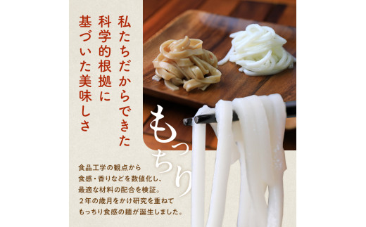 たくさん食べれる グルテンフリー 米粉で作った麺「う米めん」玄米タイプ30食入り F7X-0210