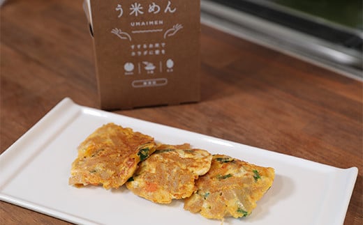 コシヒカリ玄米 う米めん 9食セット 無添加 グルテンフリー F7X-0212