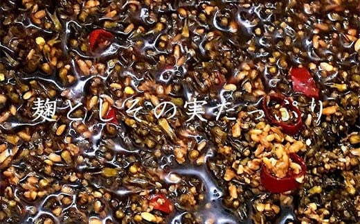 東北の郷土料理 農家手作りのご飯のお供 一升漬 150g×5パック F7X-0038