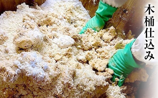 天然塩使用 農家特製 無添加手作りこうじ味噌 3年熟成 5kg F7X-0071